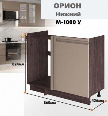 orion_m_1000 u_5
